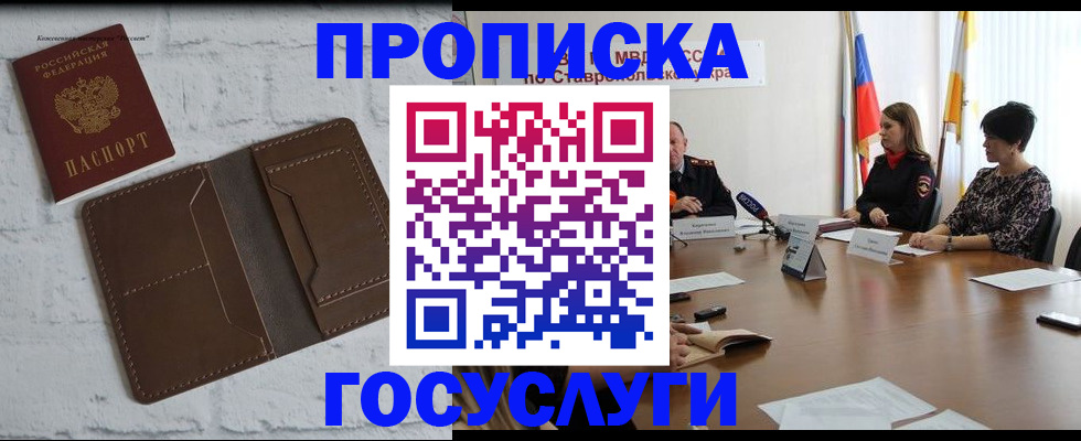 регистрация для школы в Старом Осколе