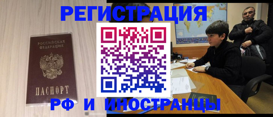 пропишу в квартире в Старом Осколе